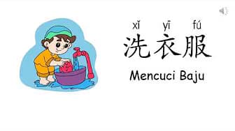 Bahasa Cina SK Tahun 3