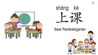 Bahasa Cina SK Tahun 4