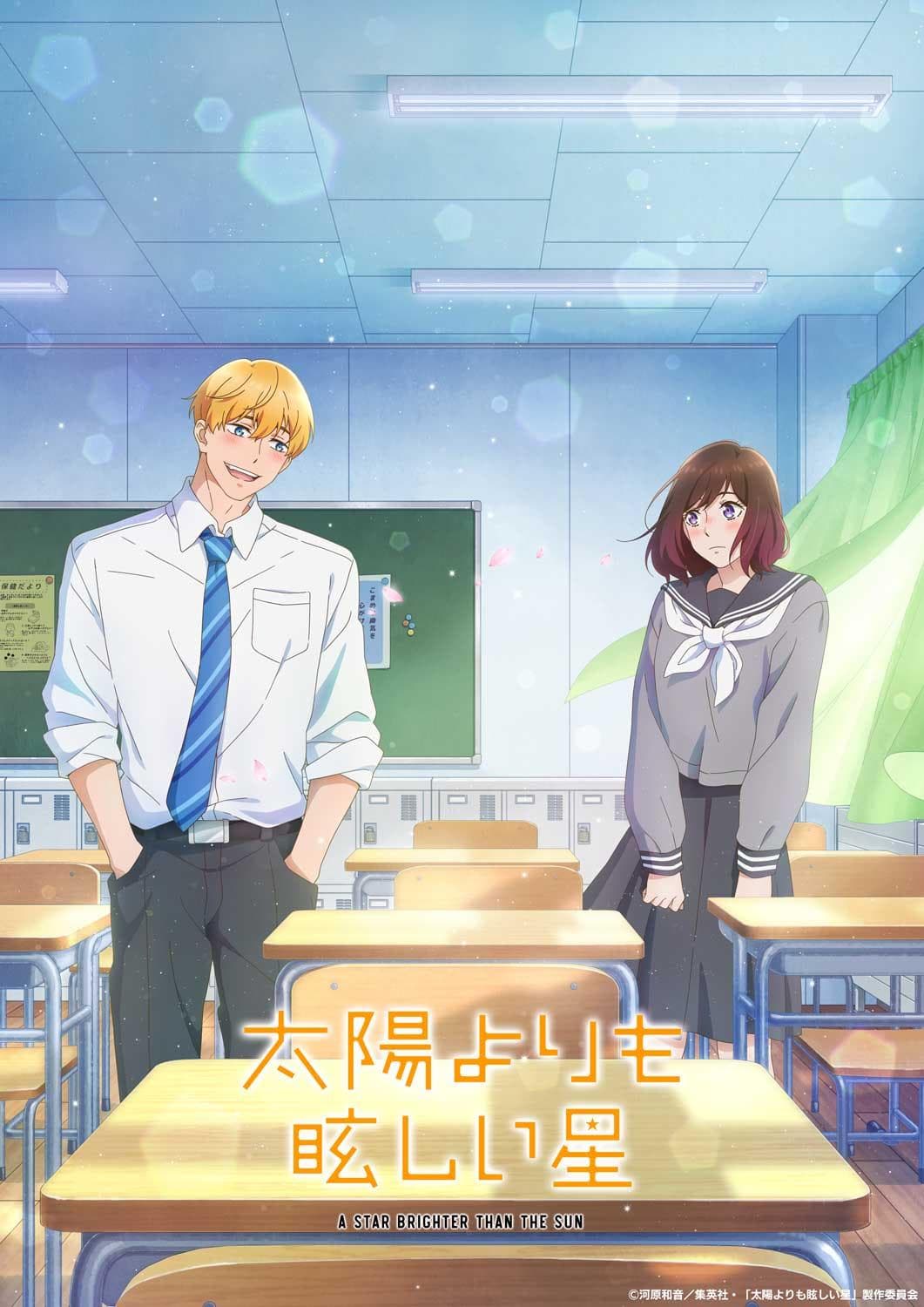 A Star Brighter Than the Sun [English]