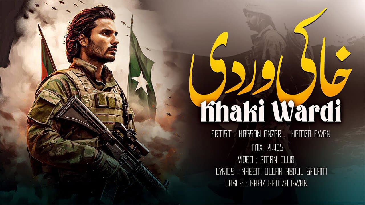 Khaki Wardi