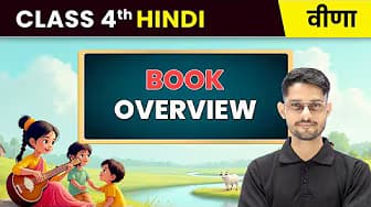 Class 4 Hindi: Veena Book (By Vaidik Sir) | Complete CBSE Course | All Chapters Explained