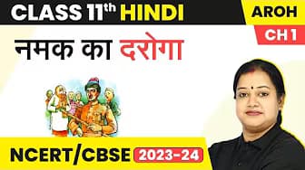 Class 11 Hindi Aroh Book | Full Chapter Videos | Based on CBSE/NCERT Curriculum