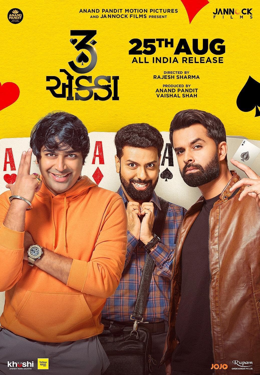 3 Ekka [Gujarati]