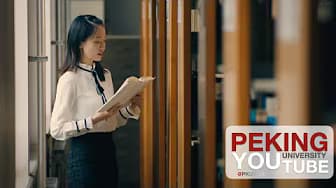 PKU Library