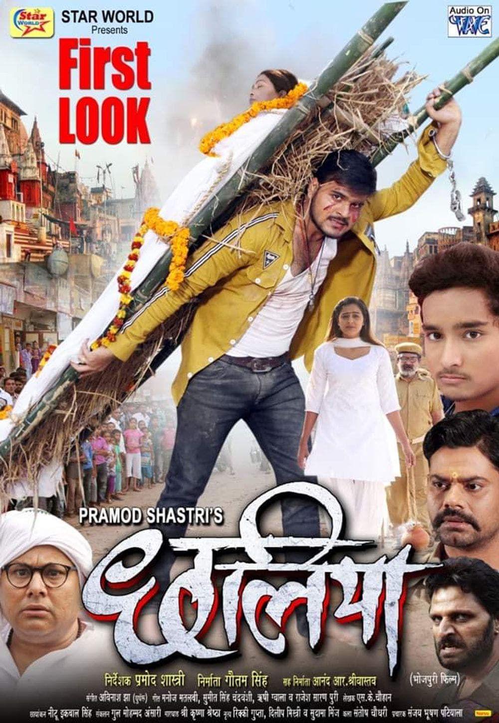 Chhaliya