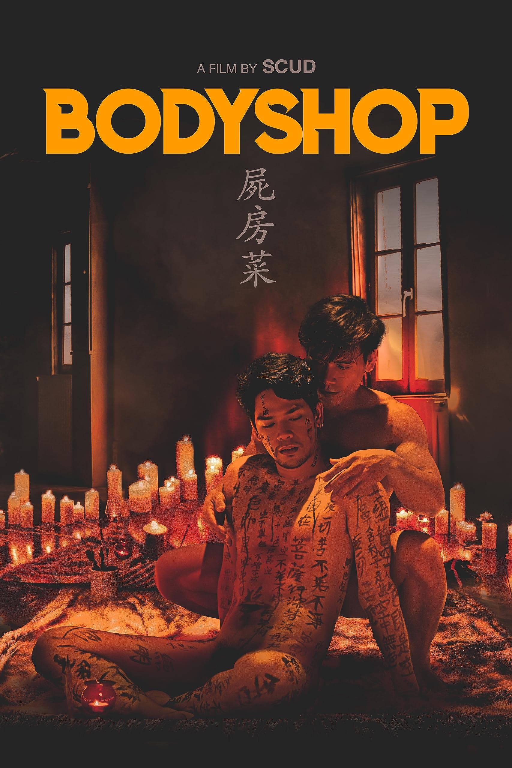 Bodyshop