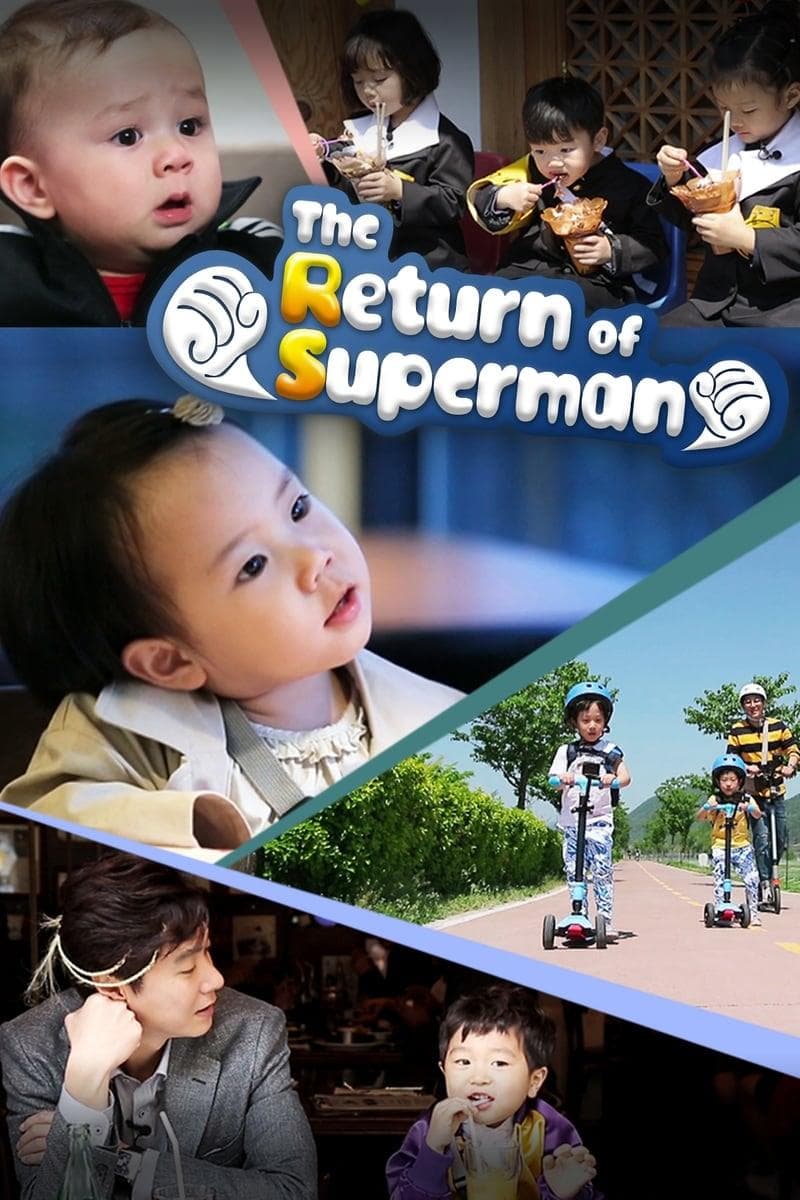 The Return of Superman(2026)