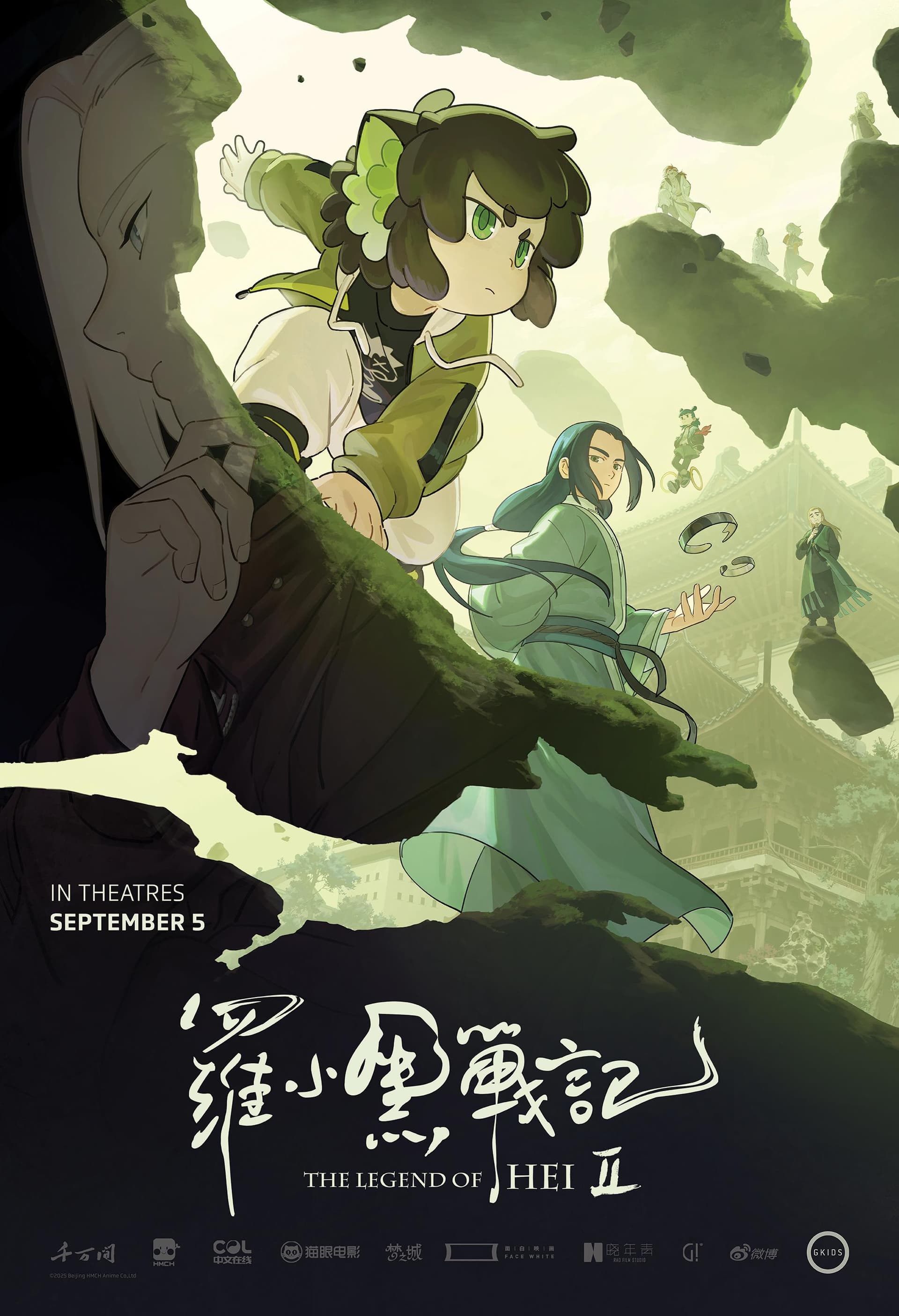 The Legend of Hei 2
