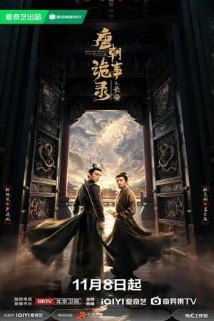 Strange Tales of Tang Dynasty III: To Changan 