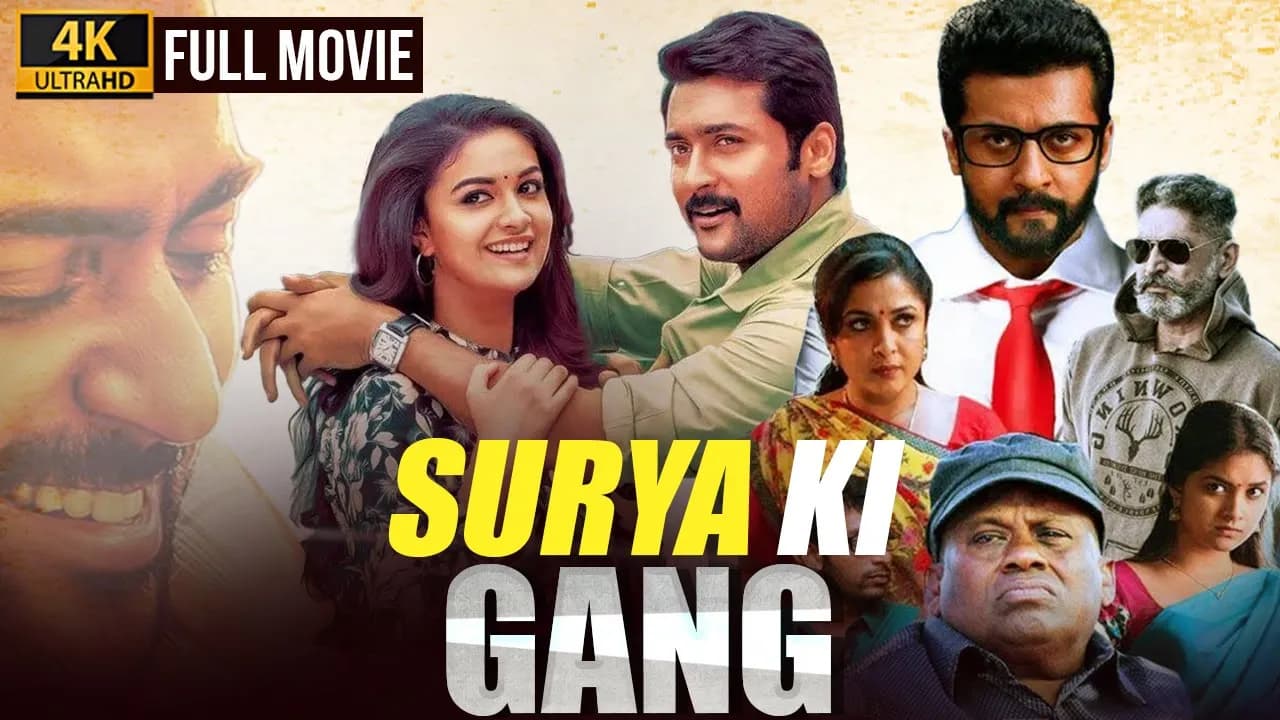 Surya Ki Gang
