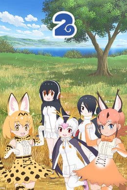 Kemono Friends S2