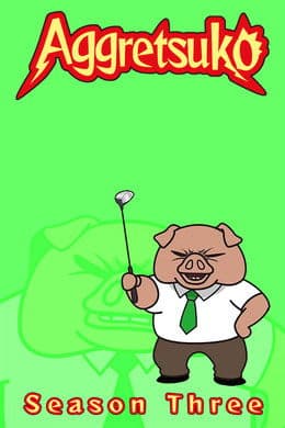 Aggretsuko [English] S3