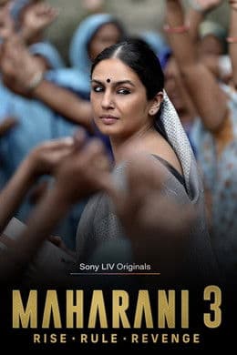 Maharani S3