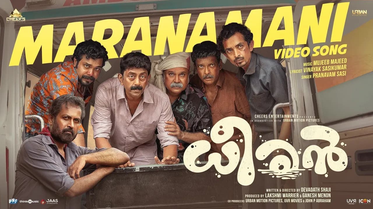 Maranamani  - Video Song | Dheeran | Rajesh Madhavan | Devadath Shaji | Mujeeb Majeed