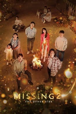 Missing: The Other Side S2