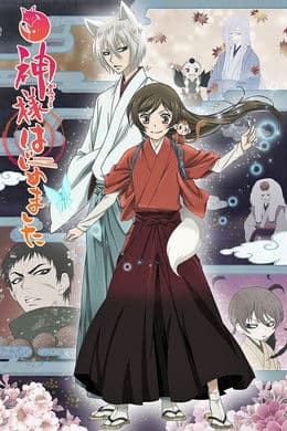 Kamisama Kiss S2