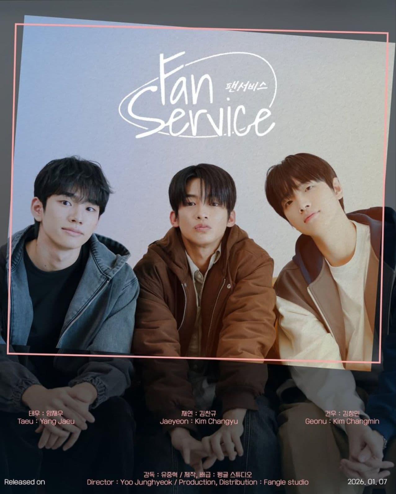 Fan Service