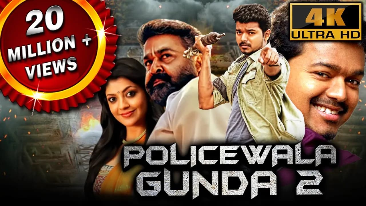 Policewala Gunda
