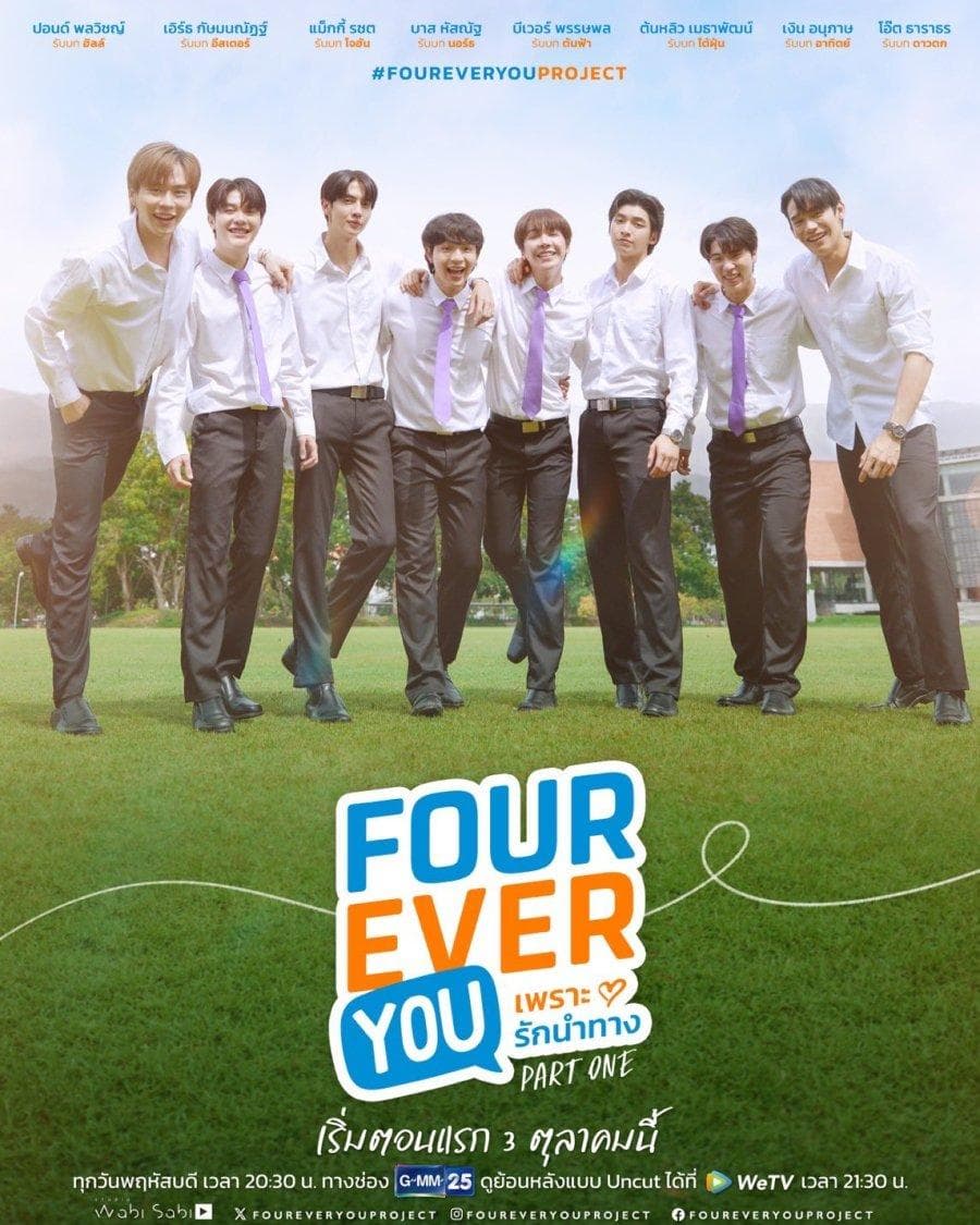 Fourever You S1-S2