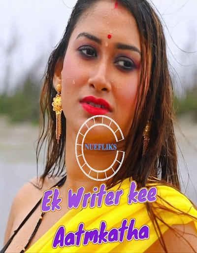 Ek Writer Kee Aatmkatha
