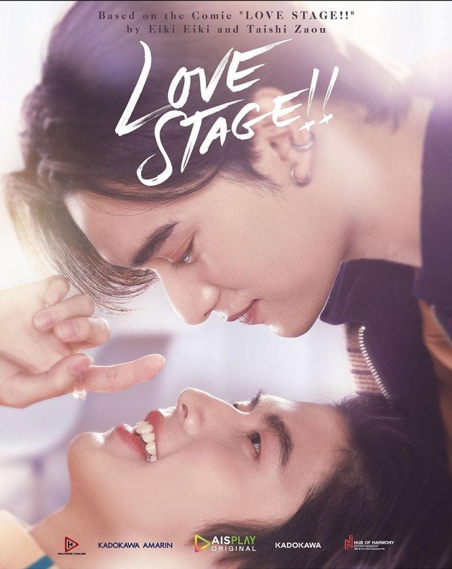 Love Stage!!