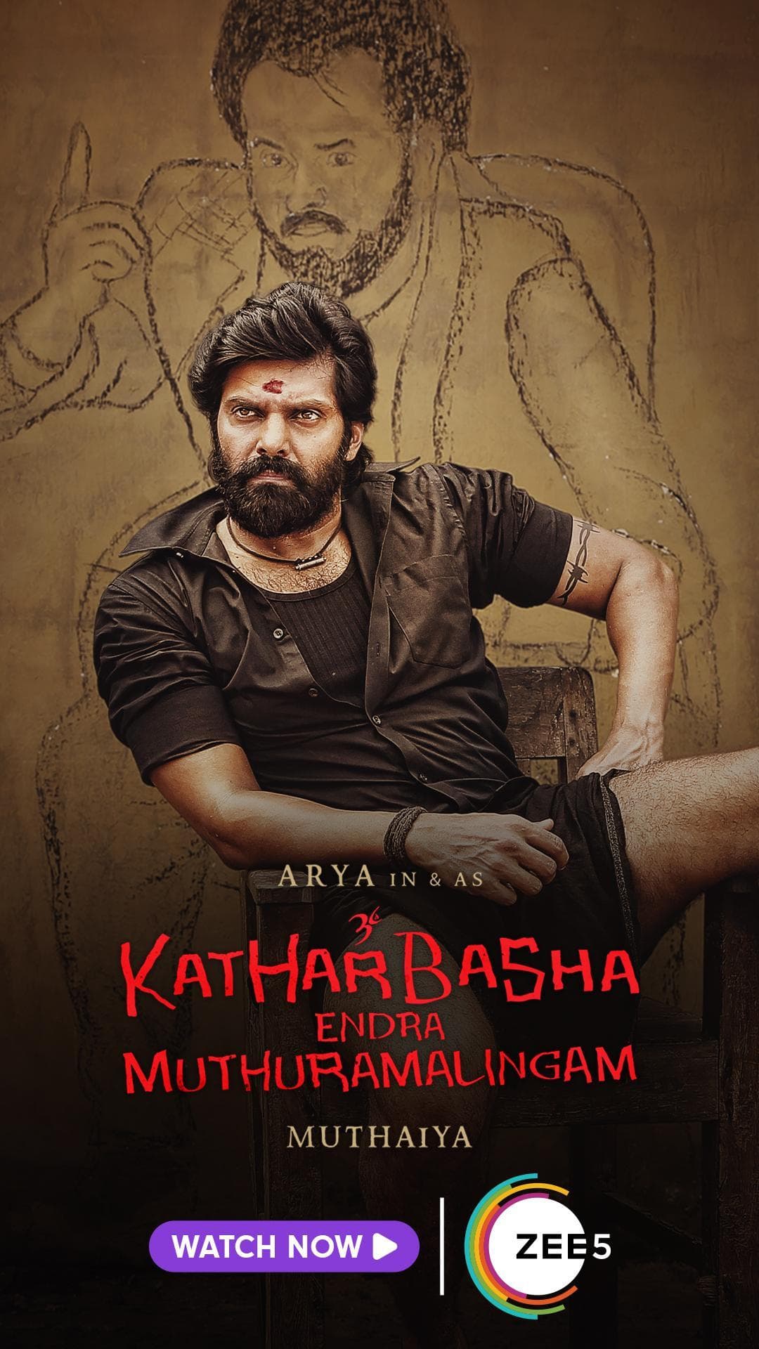 Kather Basha Endra Muthuramalingam
