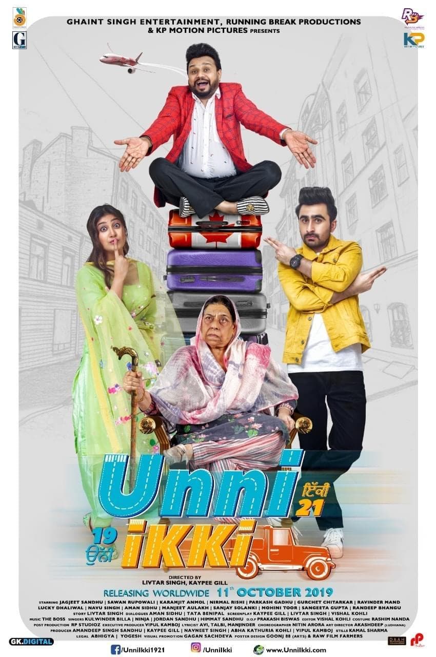 Unni Ikki