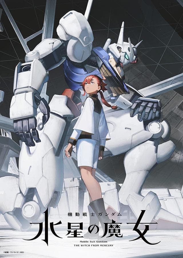 Mobile Suit Gundam: The Witch from Mercury S1-S2