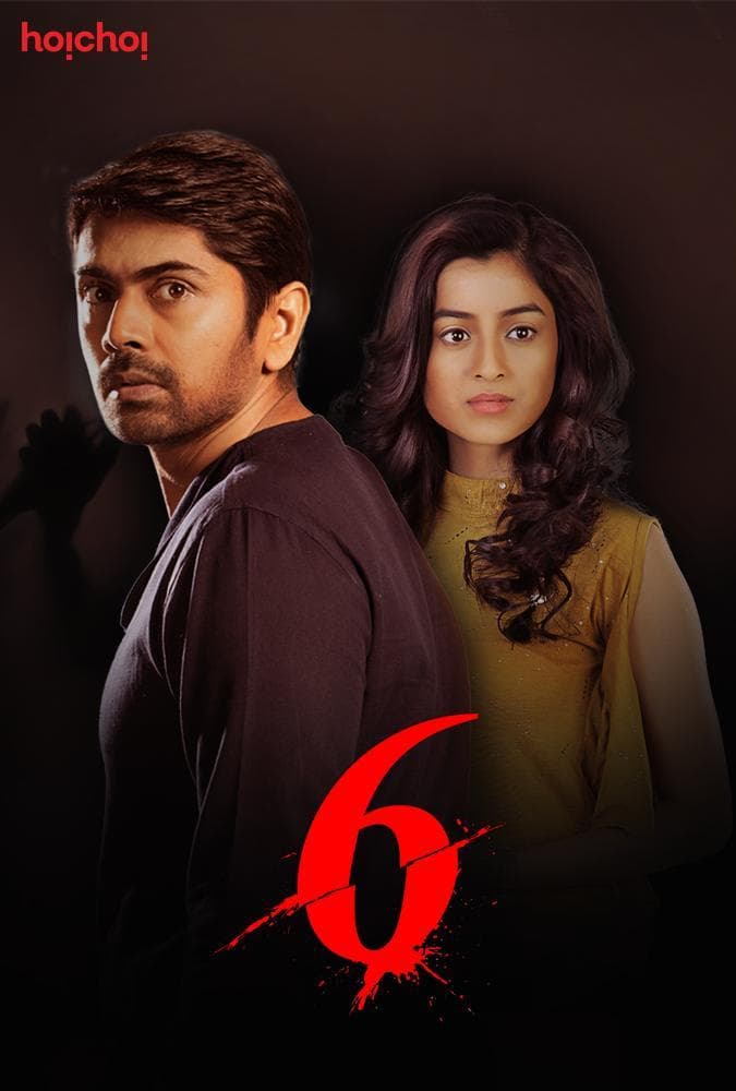 Six S1-S2