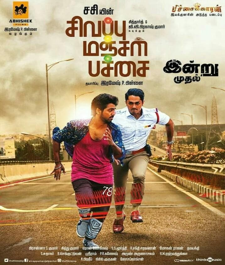 Sivappu Manjal Pachai
