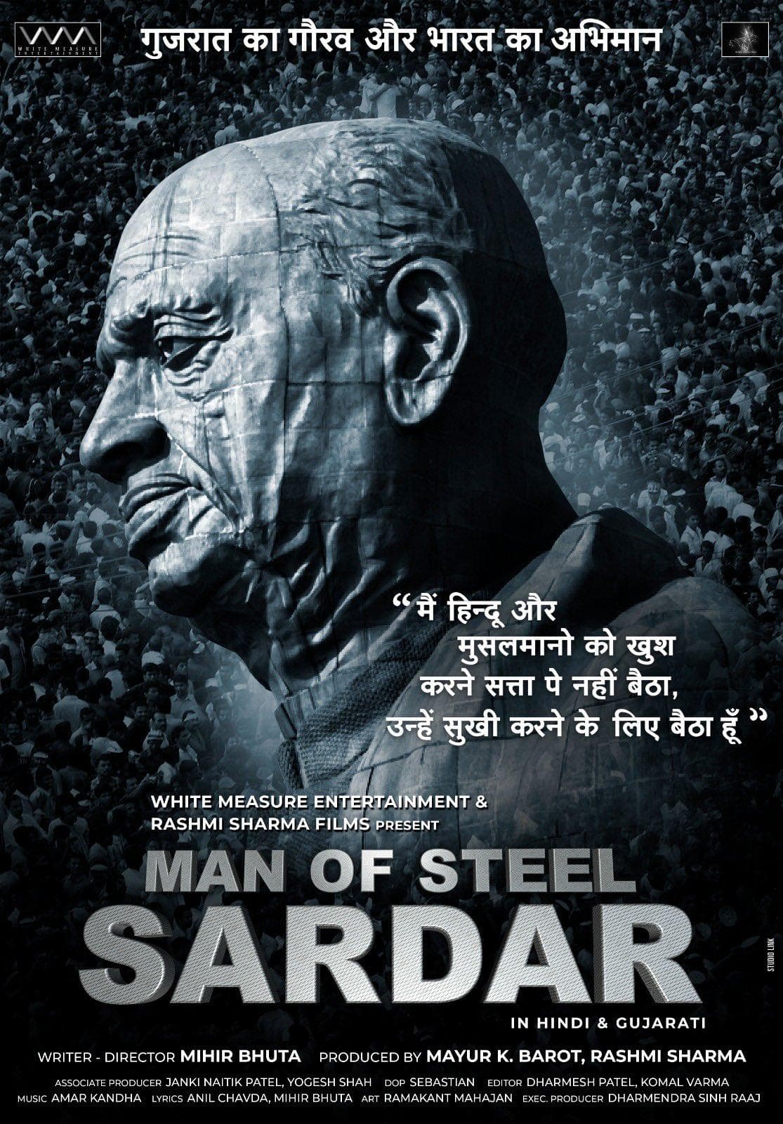 Man of Steel Sardar [Gujarati][CAM]