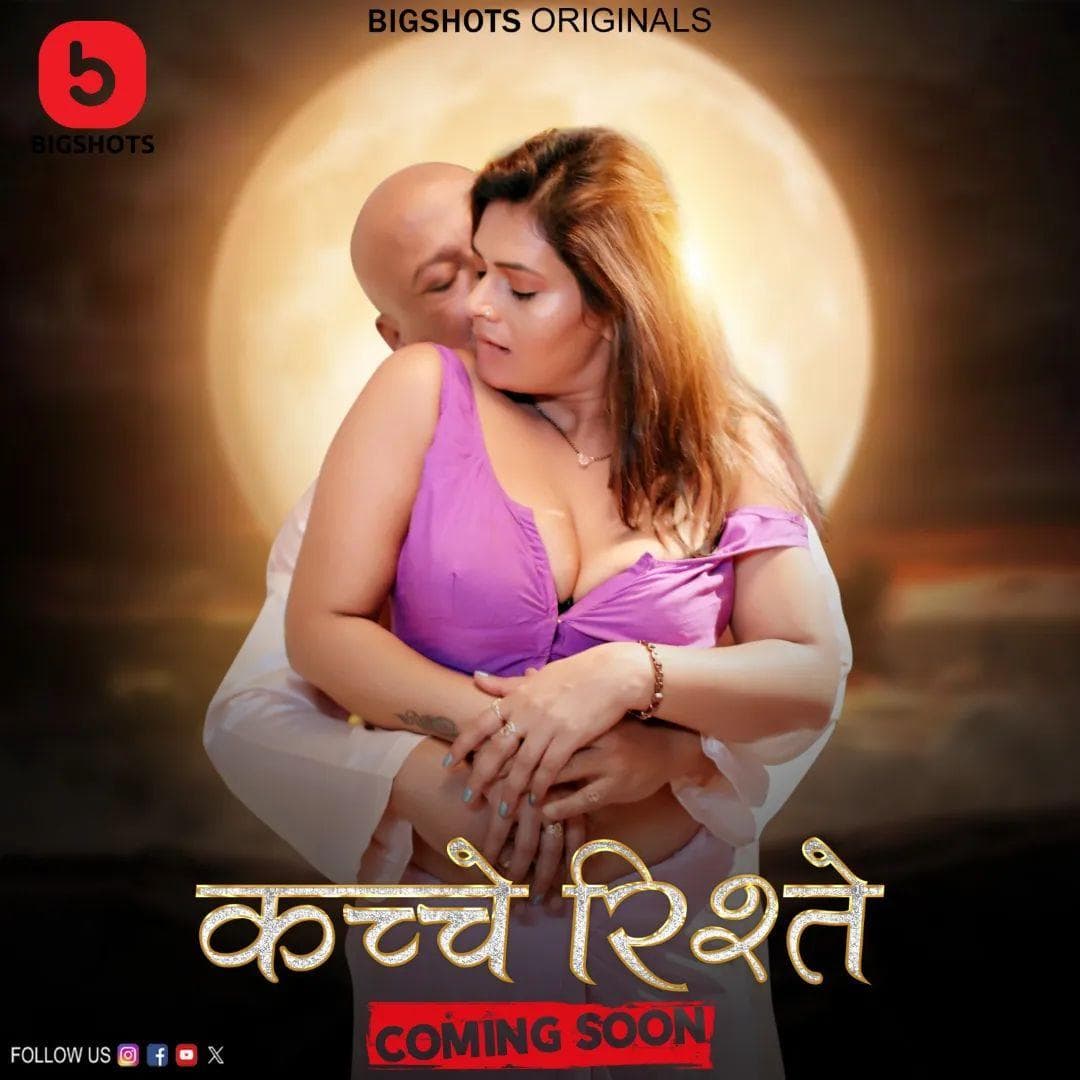Kache Rishtey