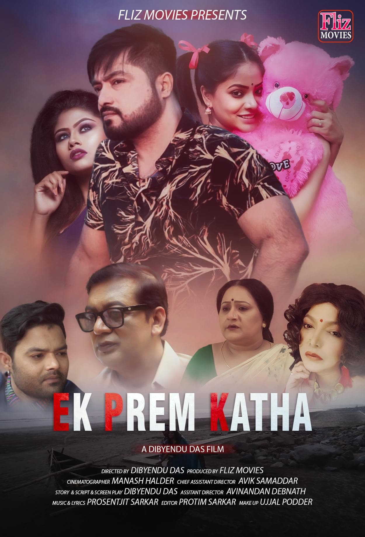 Ek Prem Katha