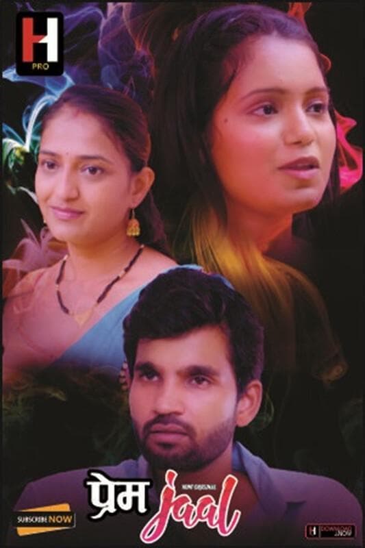 Prem Jaal
