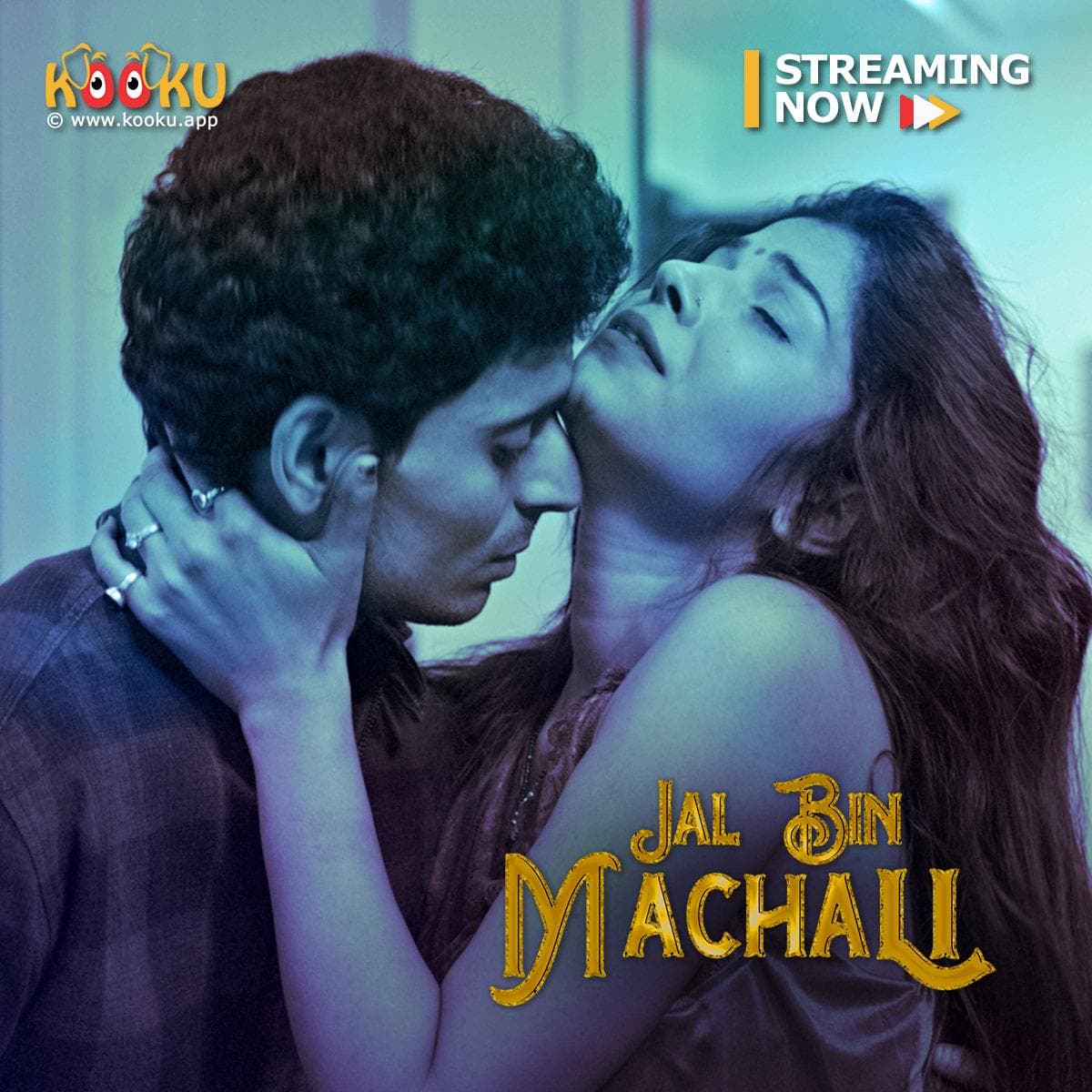 Jal Bin Machali