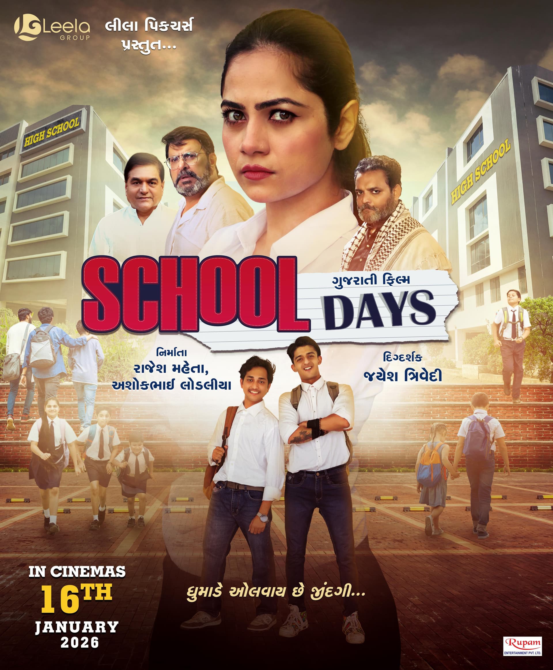 School Days