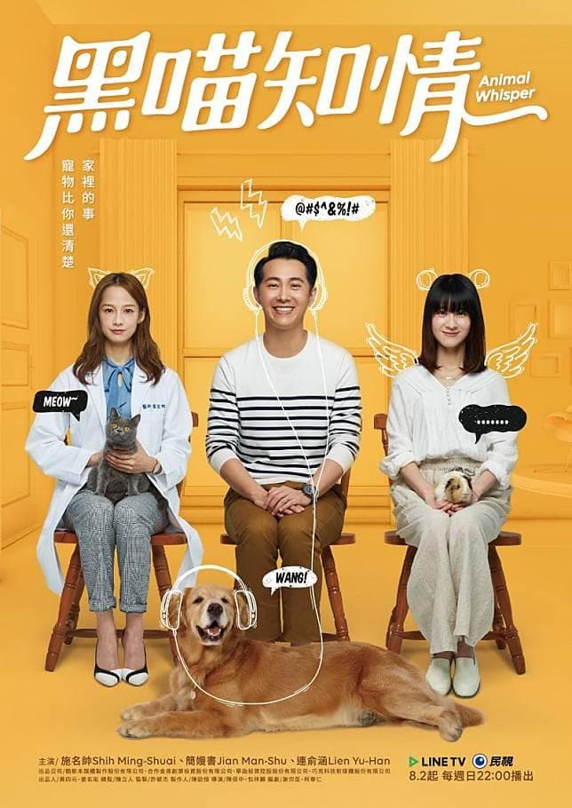 Animal Whisper