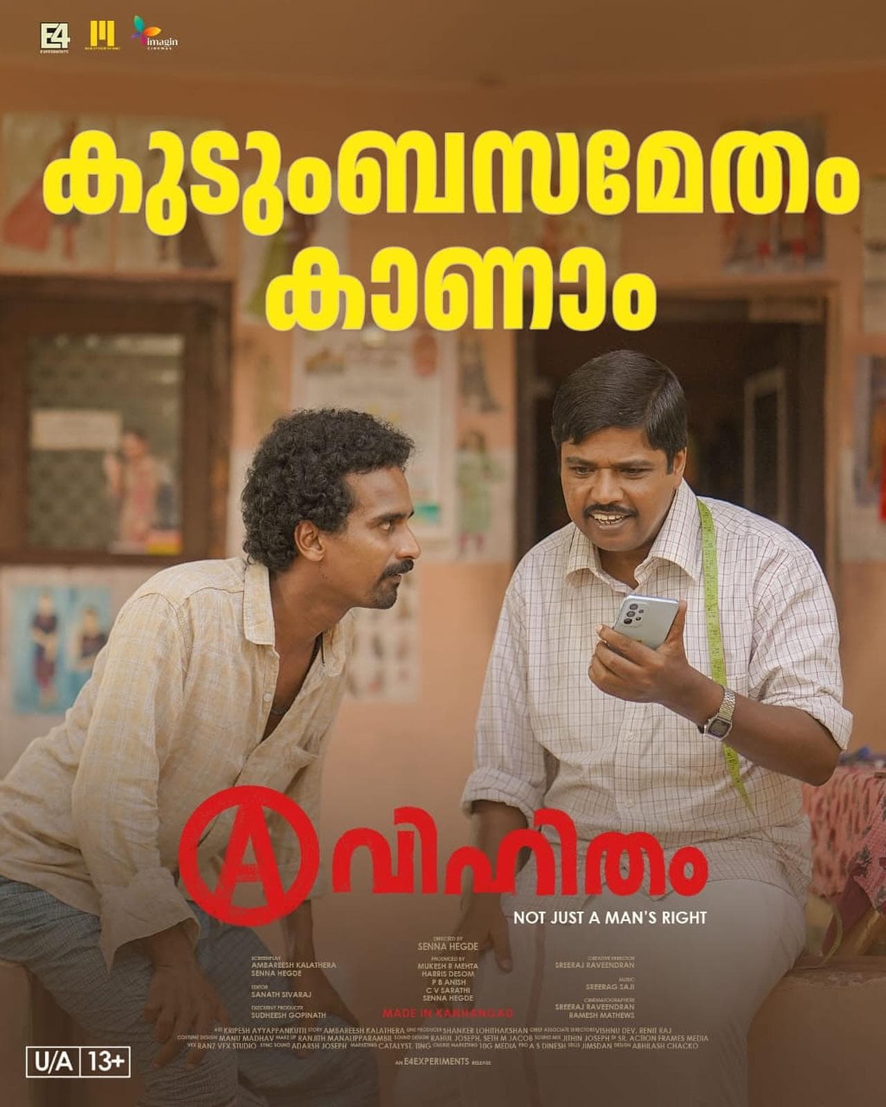 Avihitham