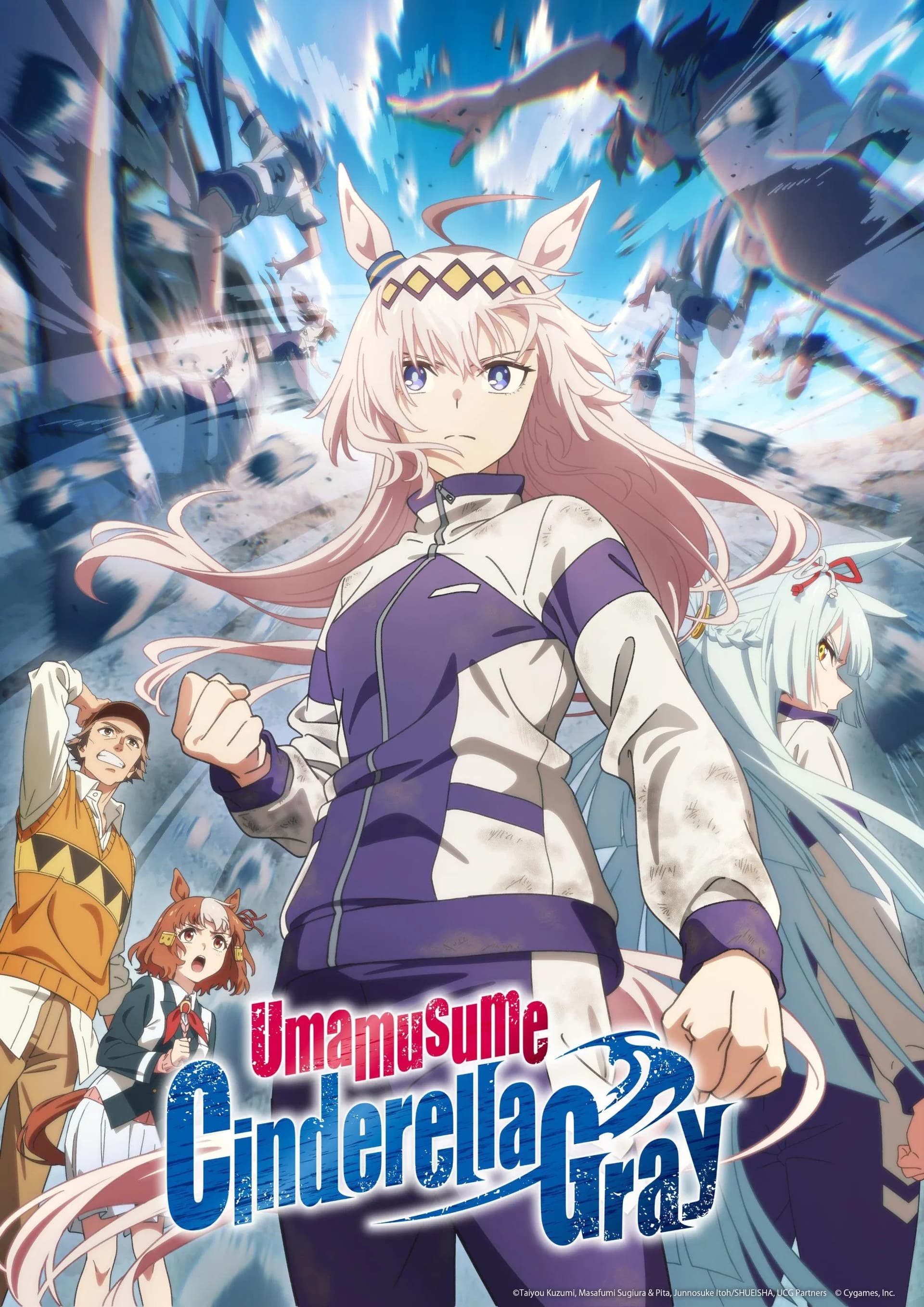 Uma Musume: Cinderella Gray S1-S2