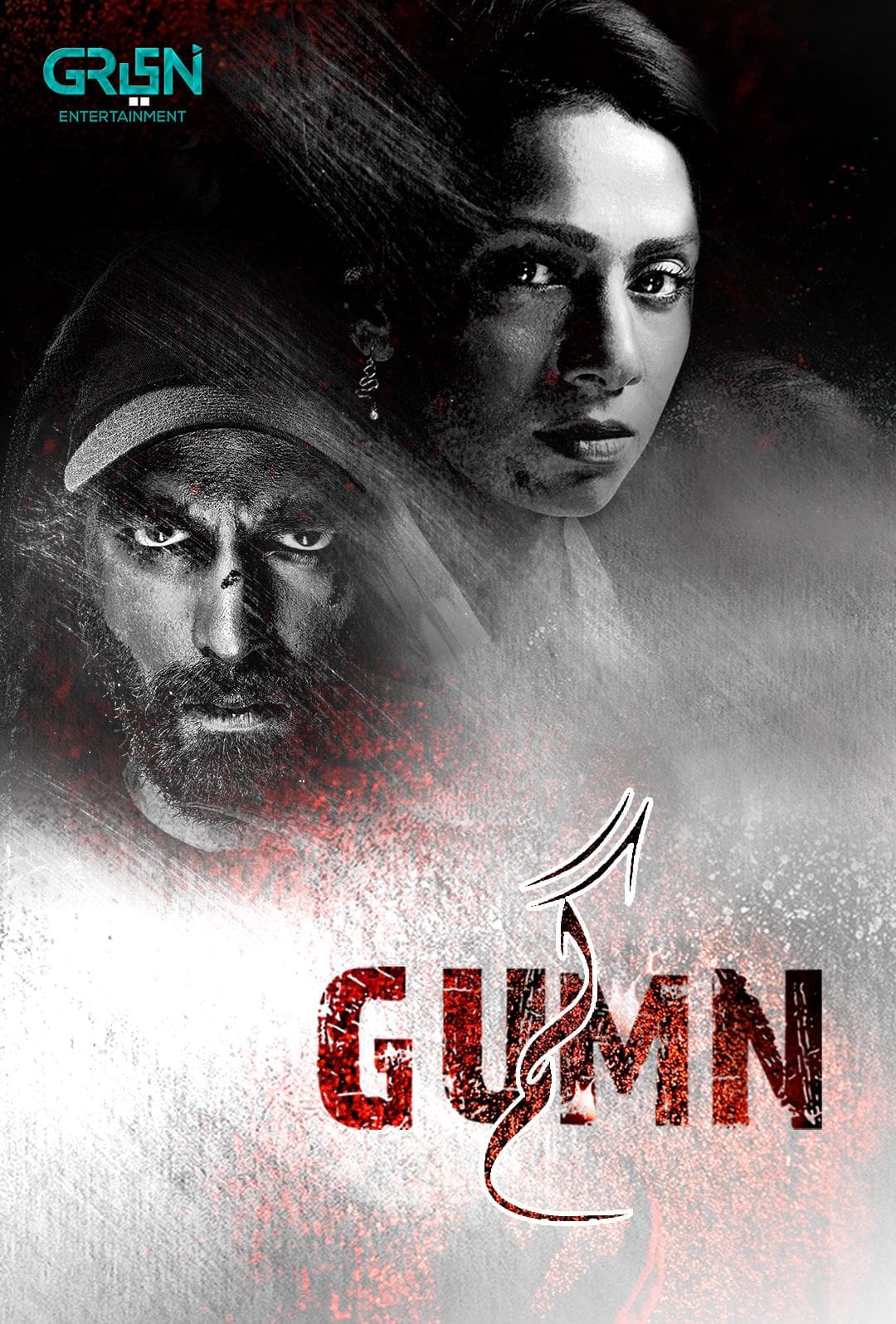 Gumn