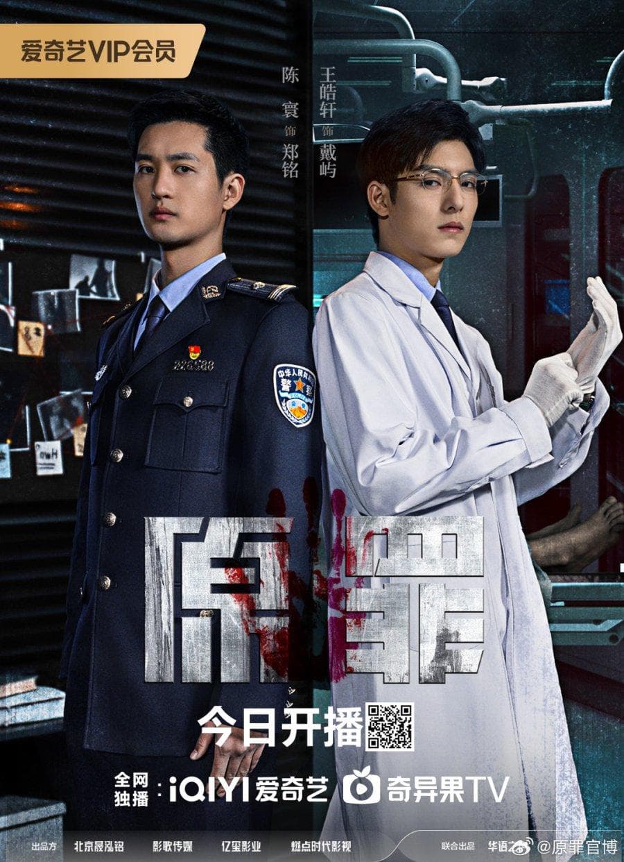 Original Sin S1-S2