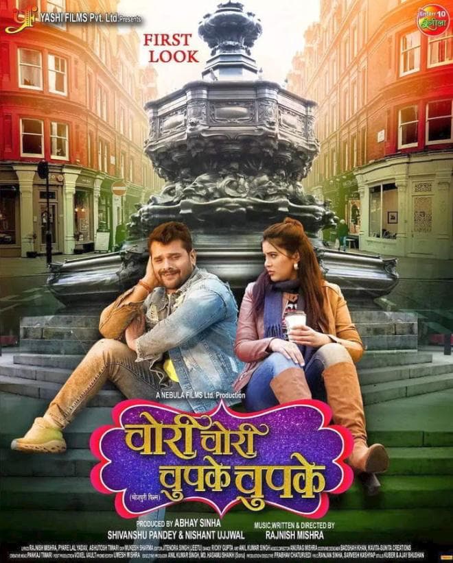 Chori Chori Chupke Chupke