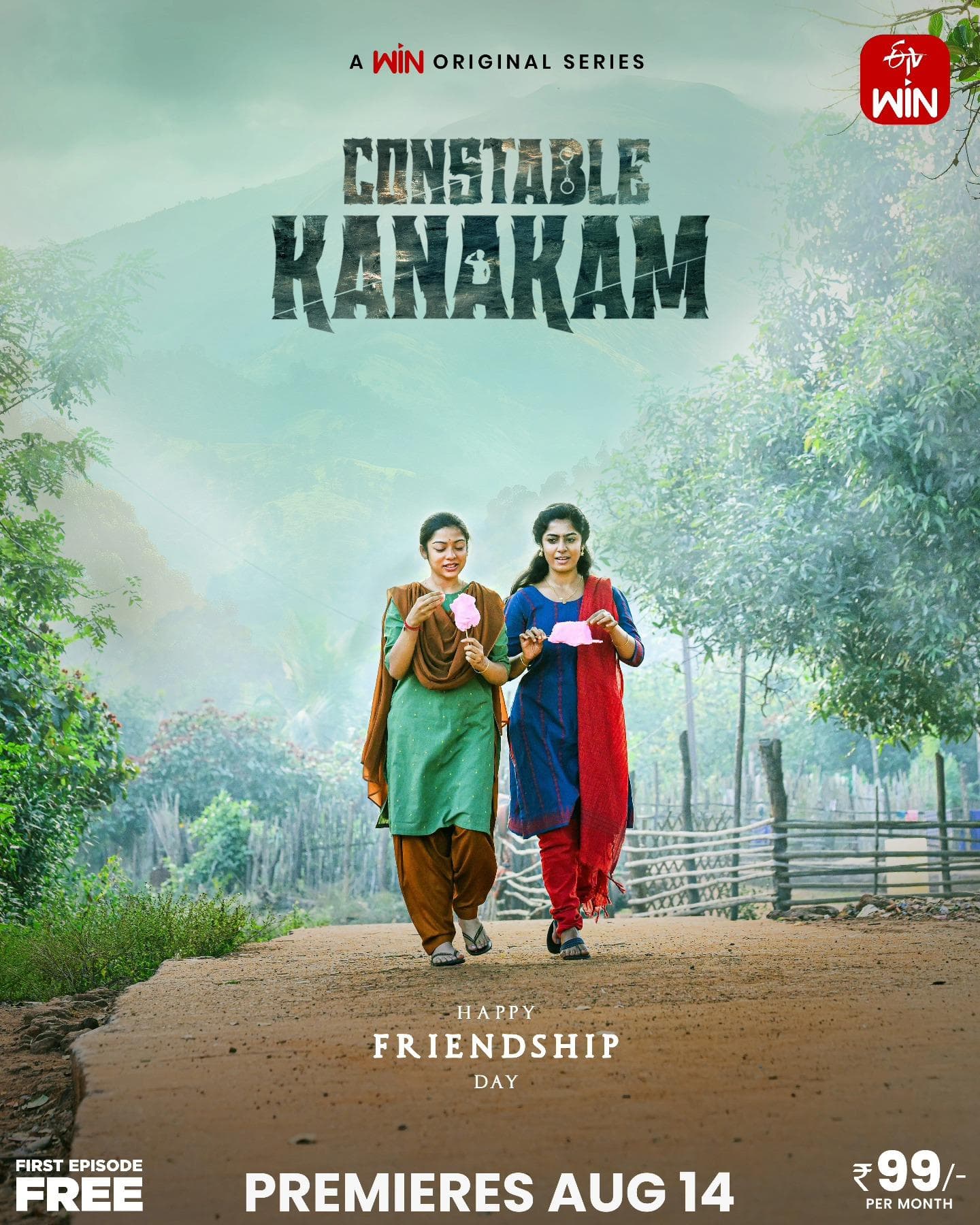 Constable Kanakam S1-S2