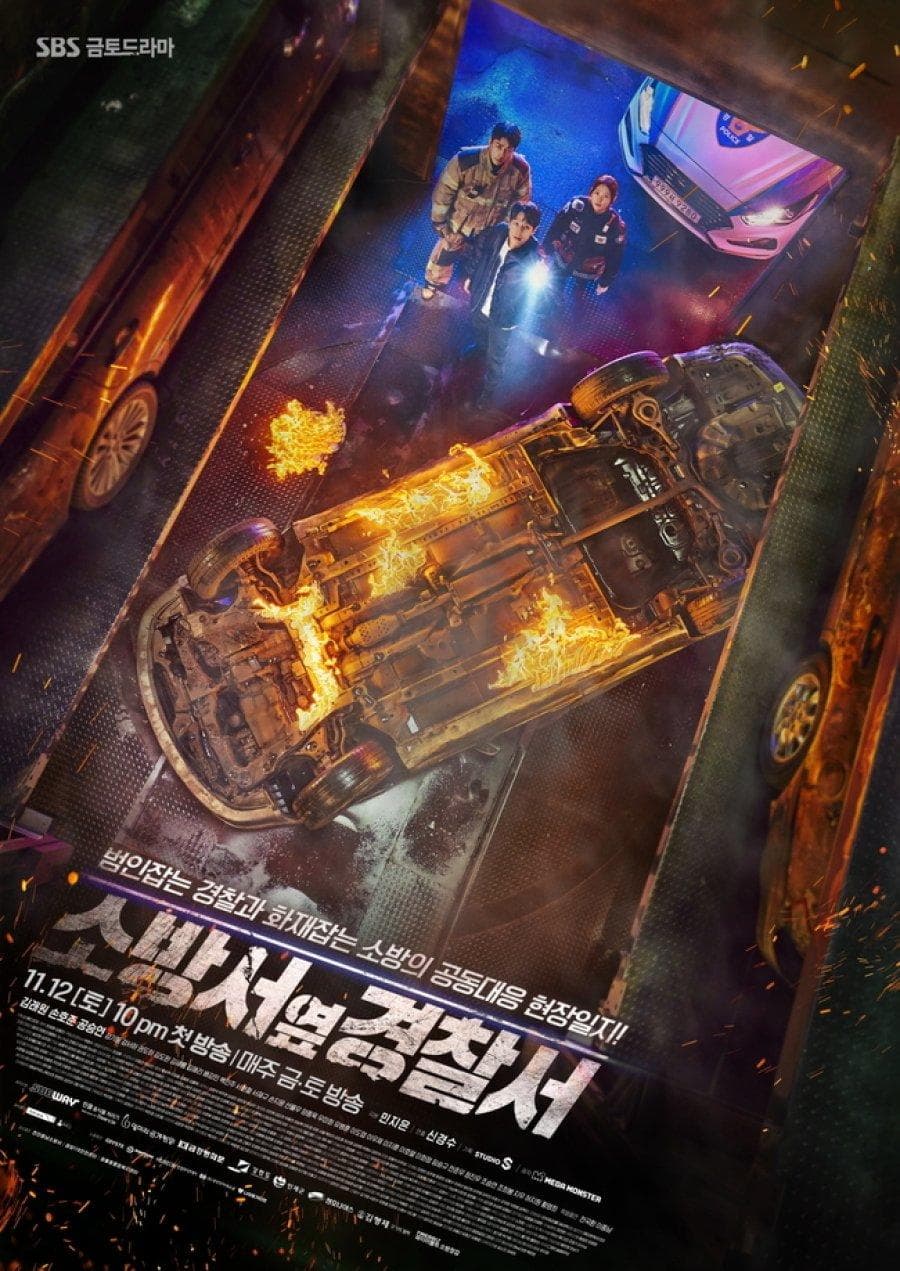 The First Responders S1-S2