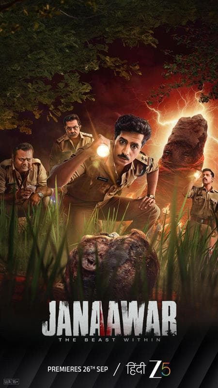 Janaawar - The Beast within