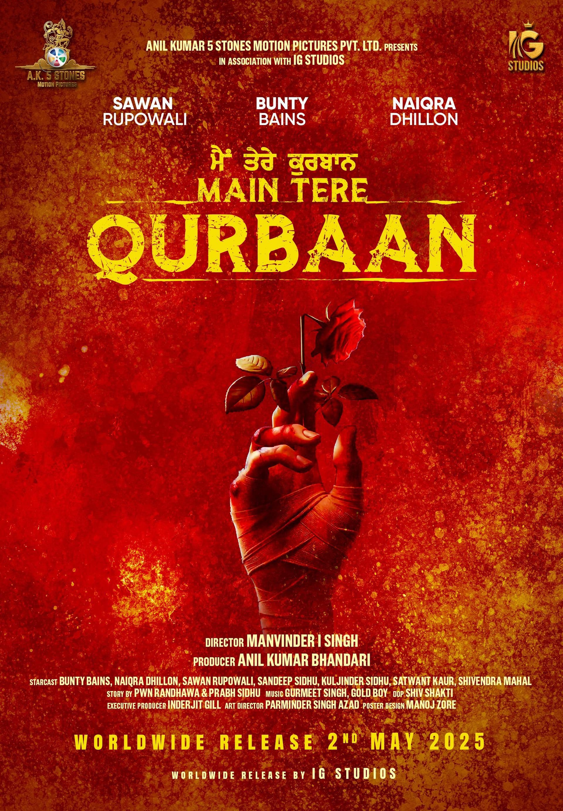 Main Tere Qurbaan
