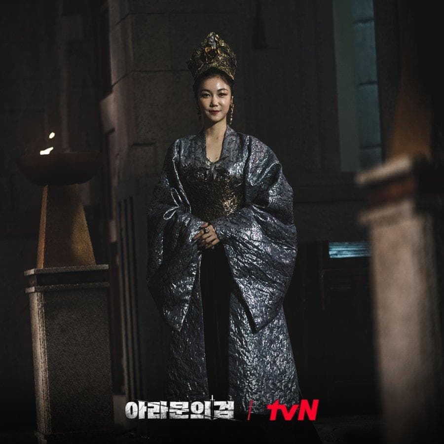 The Sword of Aramun