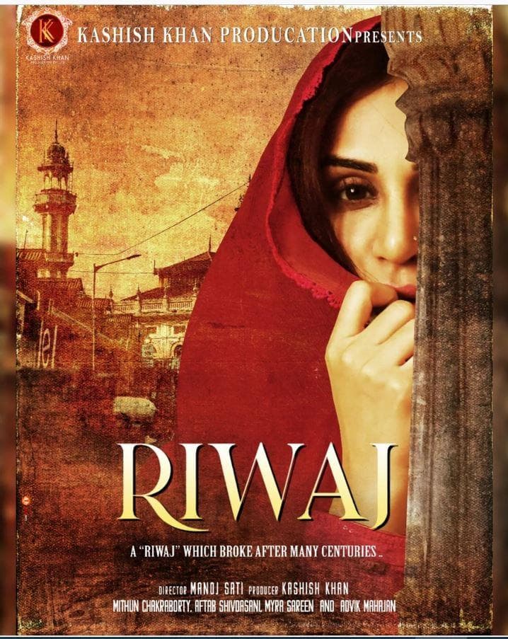 RIWAJ