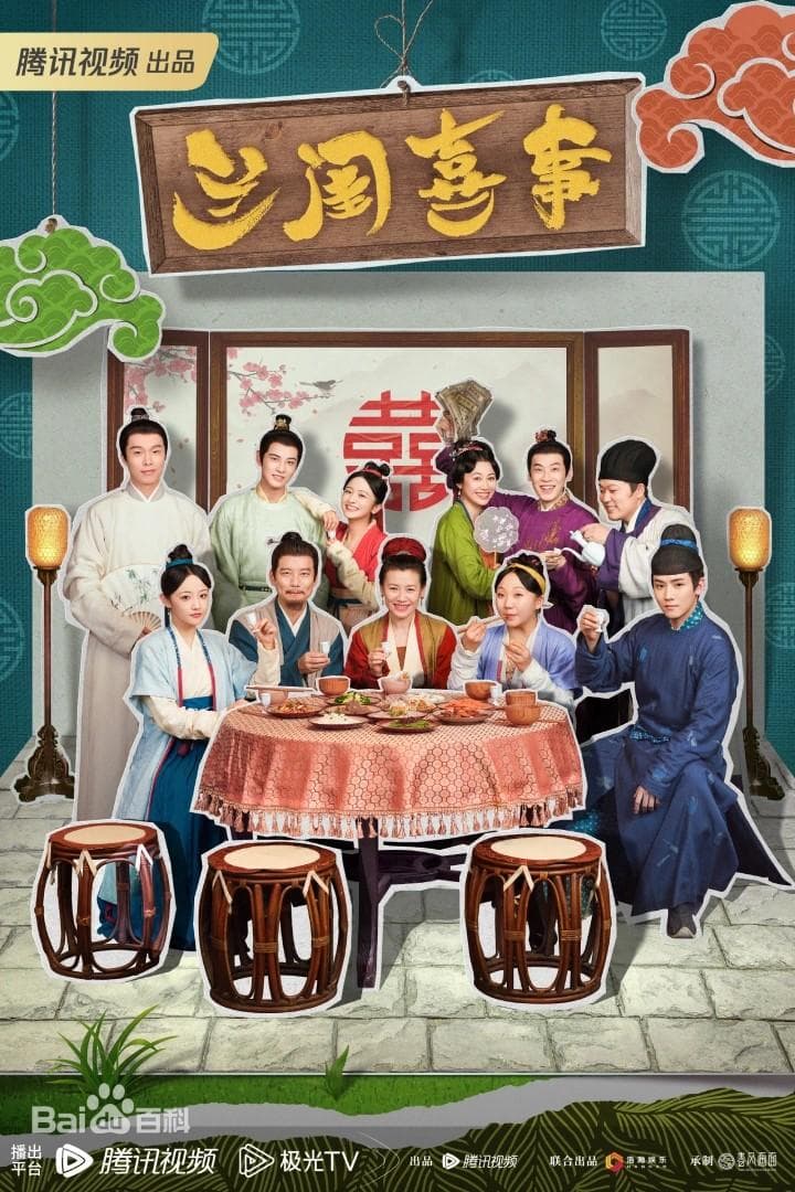 Hilarious Family S1-S2