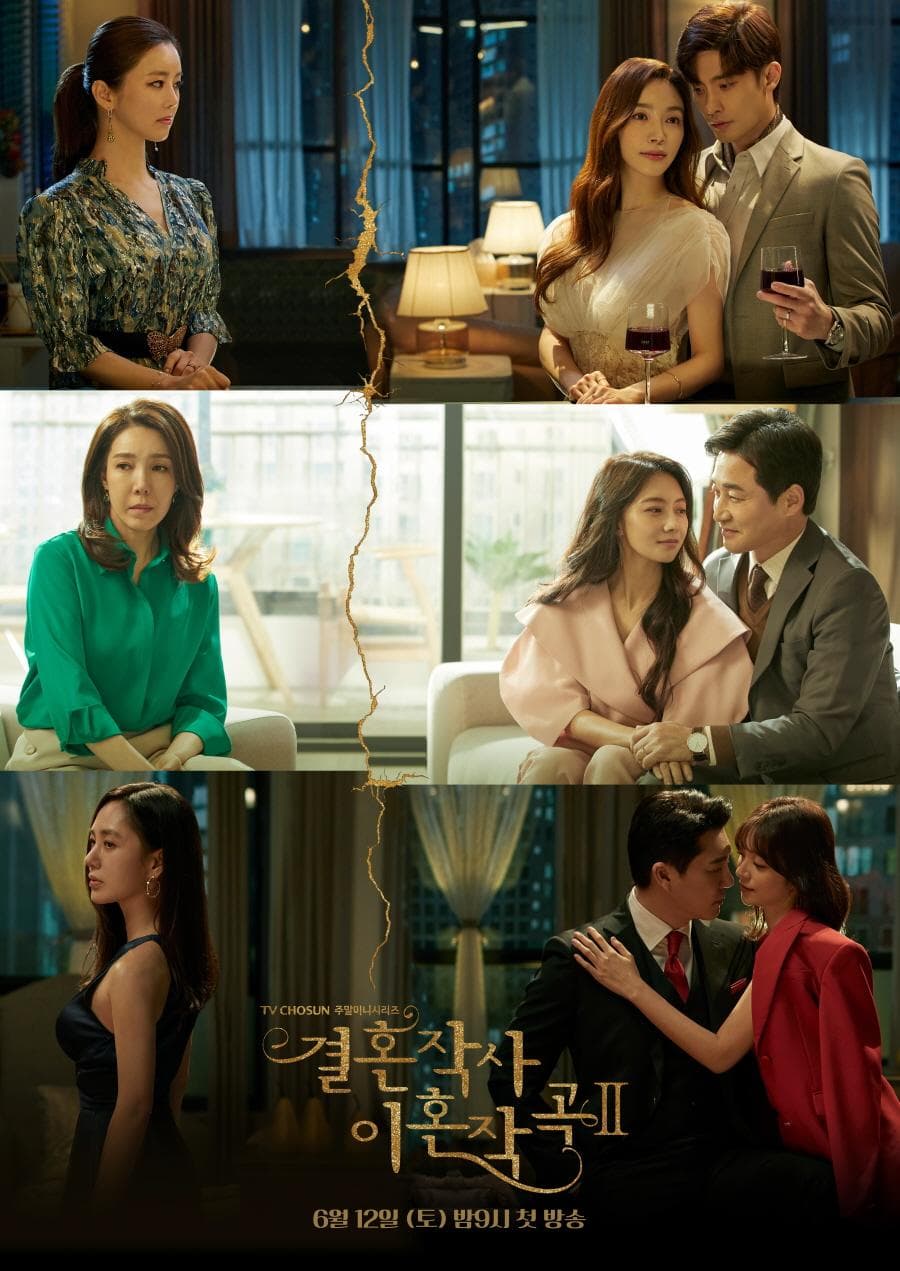 Love S1-S3